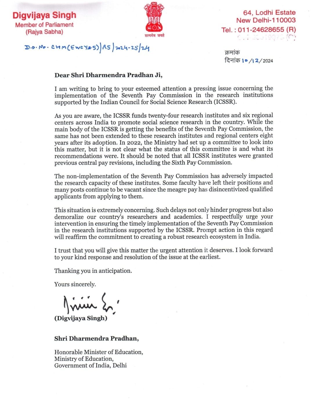 letter to Dharmendra Pradhan Ji regarding  implementation 7th Pay Commission in the research institutions